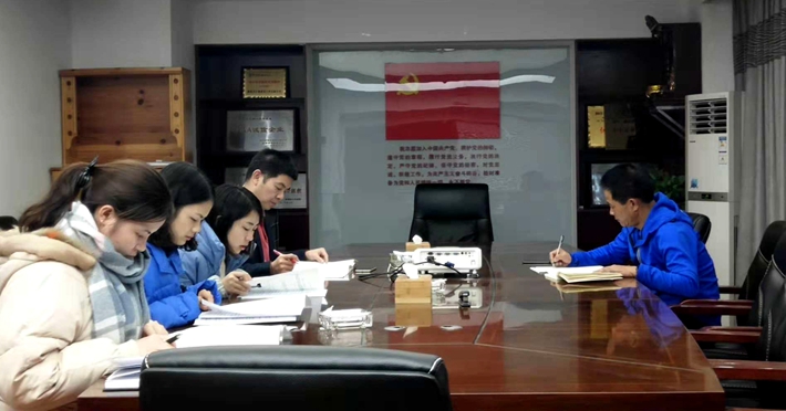 學(xué)習(xí)《中國(guó)共產(chǎn)黨支部工作條例》（試行）