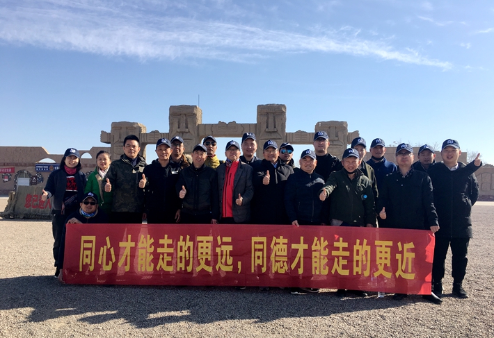 2019年度公司企業(yè)文化旅游活動（一）——“塞上江南，神奇寧夏”