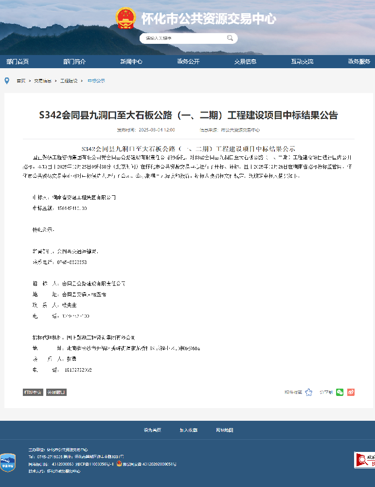 春潮涌動啟新章，首戰(zhàn)告捷士氣昂