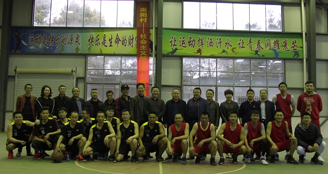 團結(jié)拼搏 活力飛揚