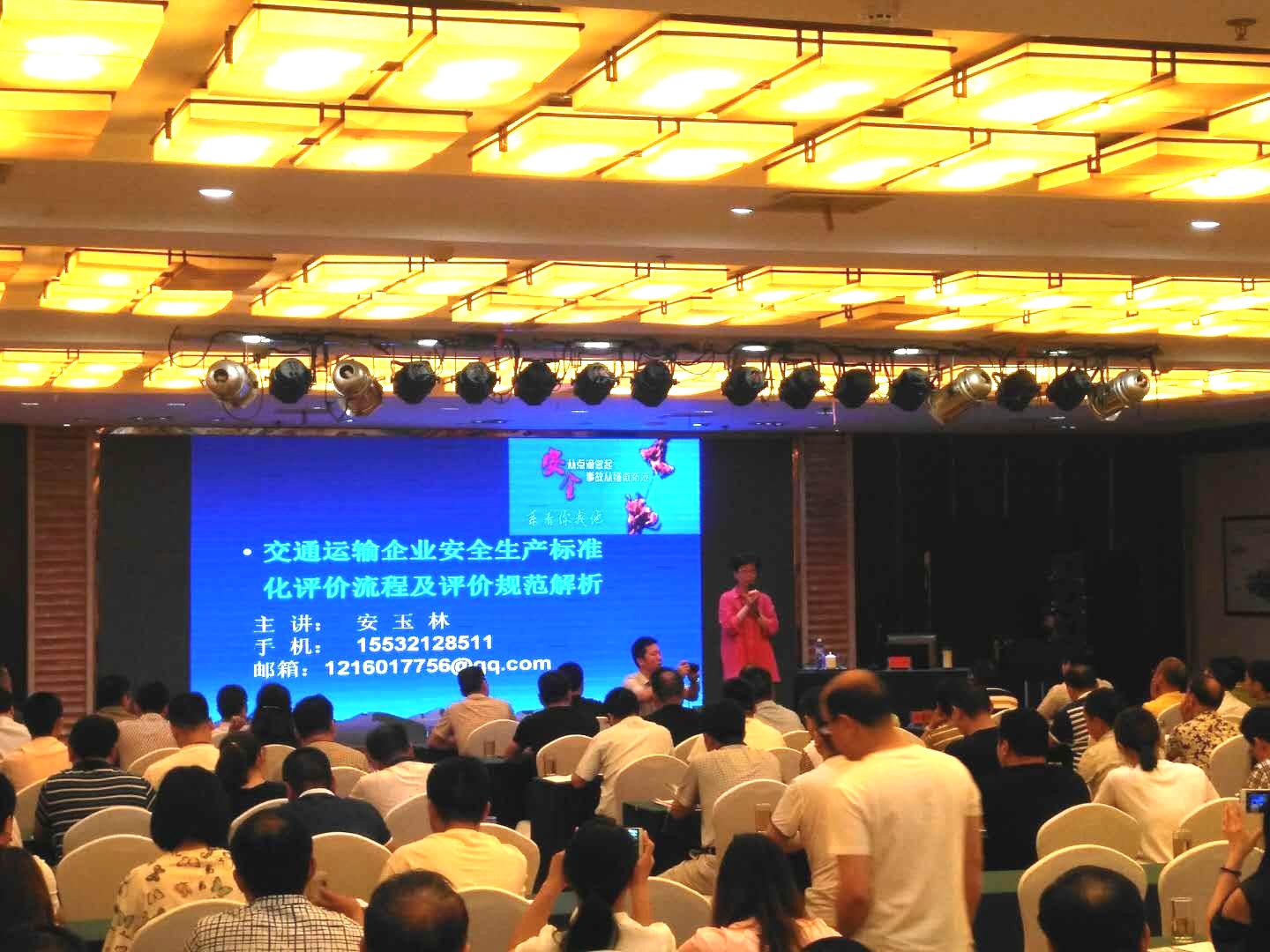 株洲市交通運輸系統(tǒng)2018年度安全管理人員培訓(xùn)暨安全生產(chǎn)標(biāo)準(zhǔn)化建設(shè)推進(jìn)部署會